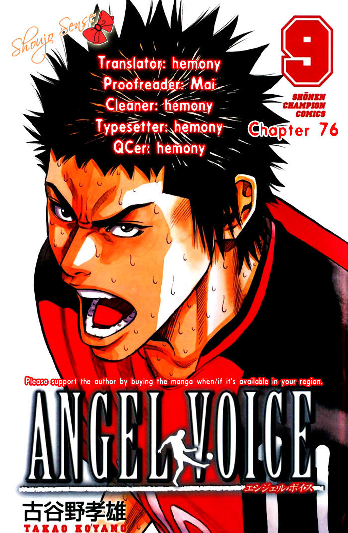 Angel Voice Chapter 76 #1