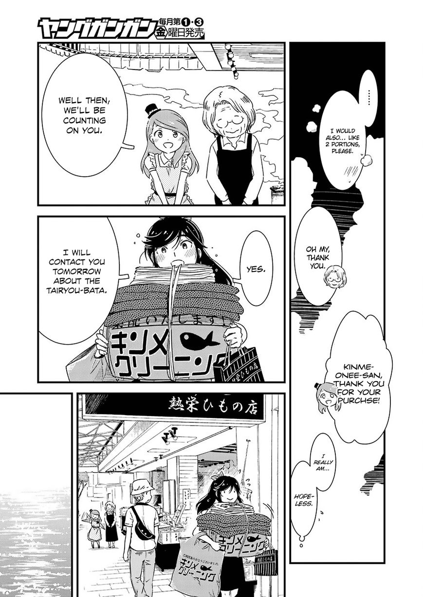 Kirei Ni Shitemoraemasuka Chapter 5 #22