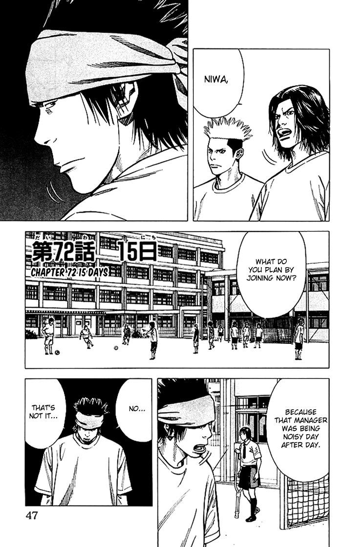 Angel Voice Chapter 72 #2