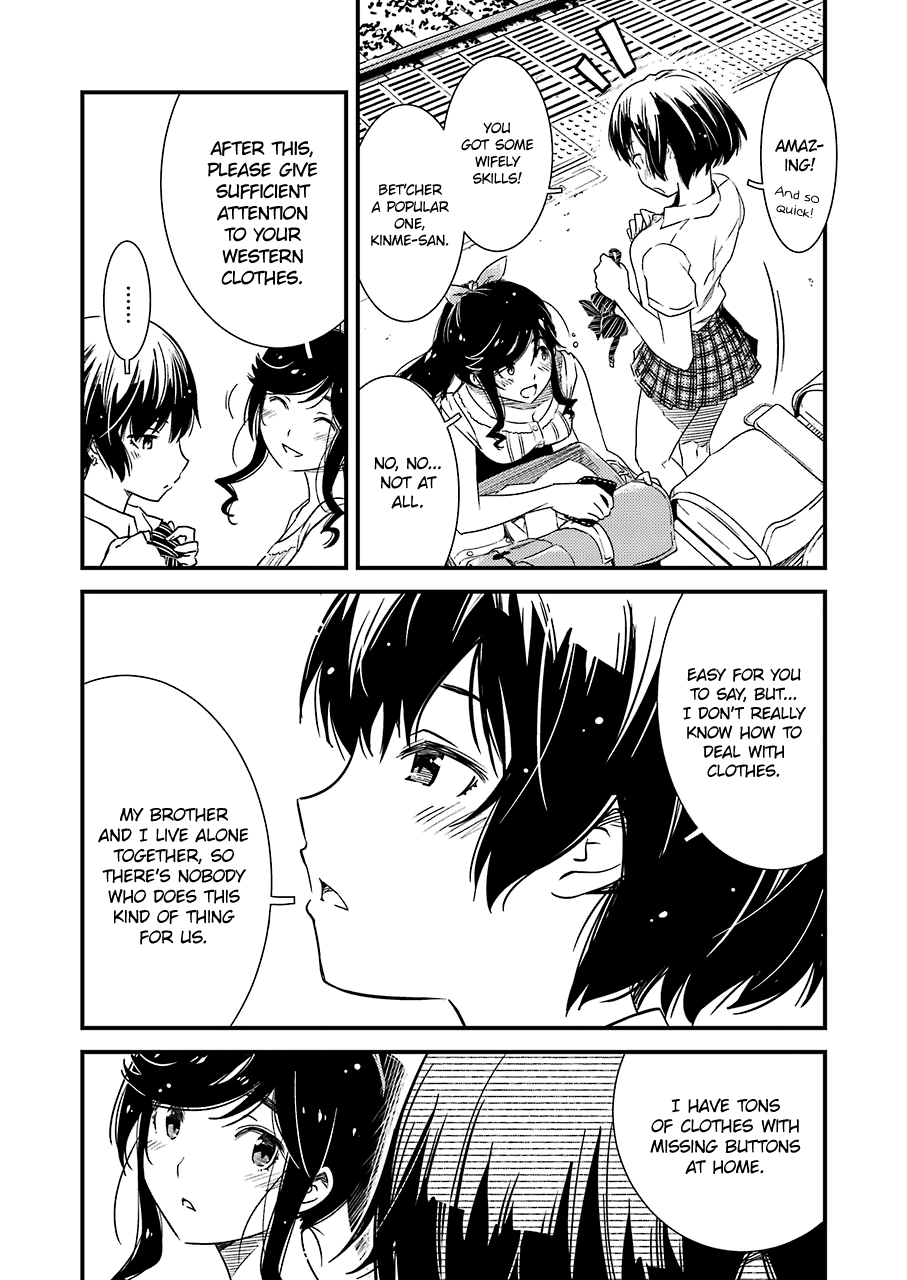 Kirei Ni Shitemoraemasuka Chapter 8 #14