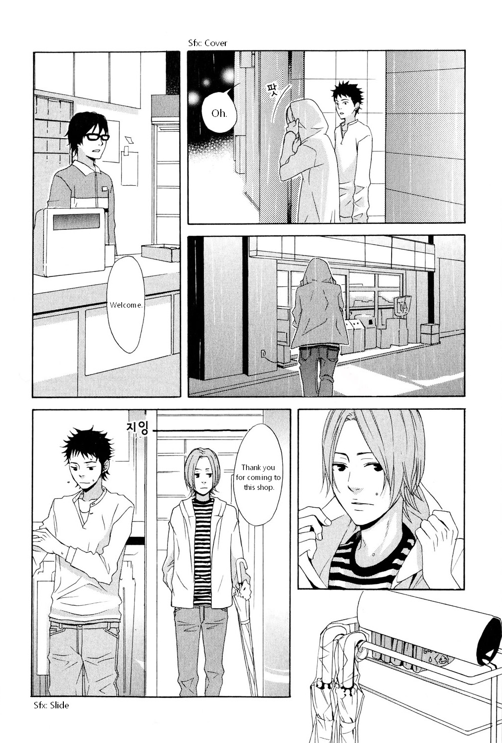 You 6K2 Minamimuki Chapter 1 #7