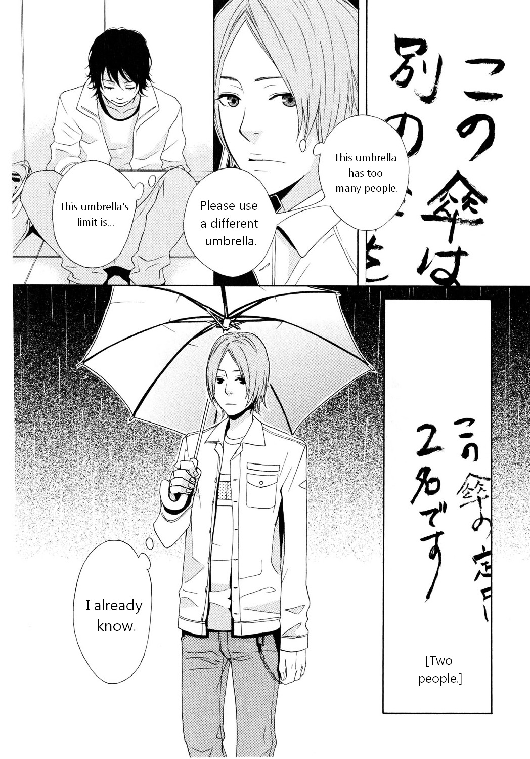 You 6K2 Minamimuki Chapter 1 #11