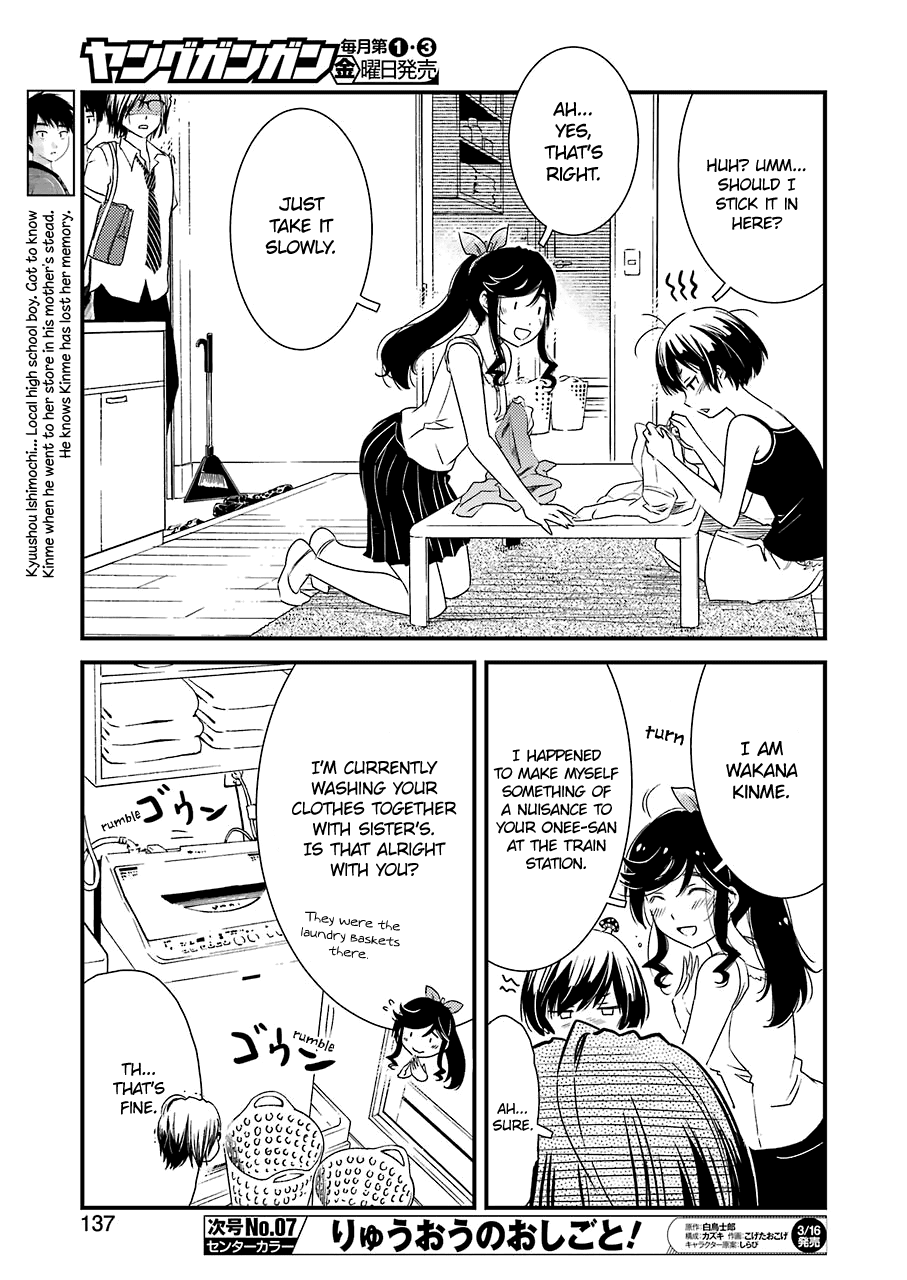 Kirei Ni Shitemoraemasuka Chapter 8 #25
