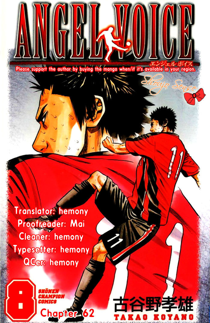 Angel Voice Chapter 62 #1