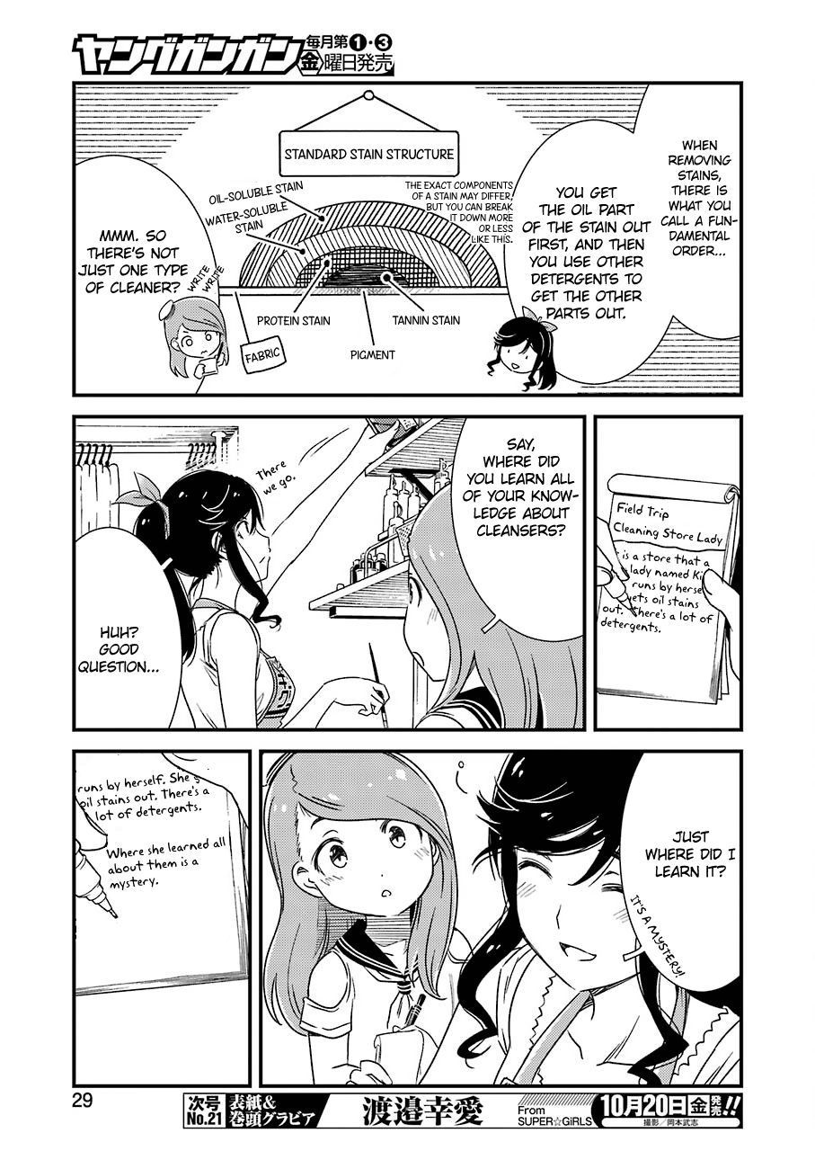 Kirei Ni Shitemoraemasuka Chapter 4 #14