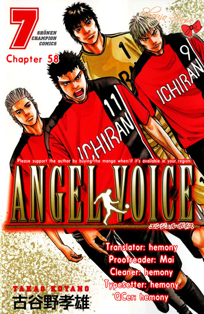 Angel Voice Chapter 58 #1