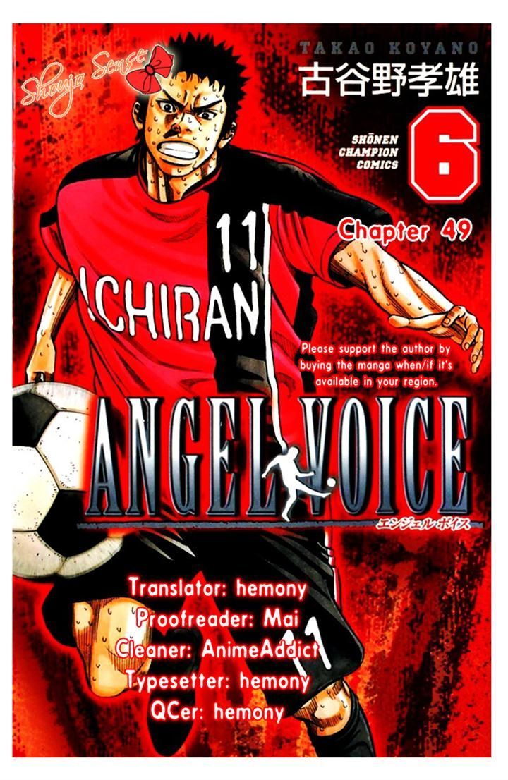 Angel Voice Chapter 49 #21