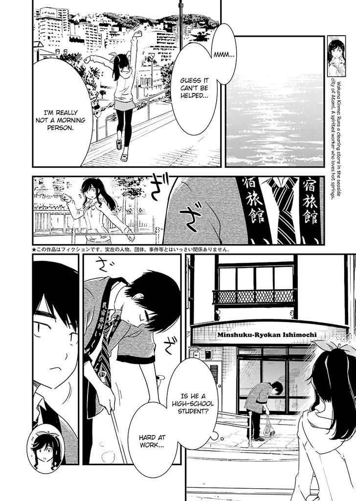 Kirei Ni Shitemoraemasuka Chapter 2 #6