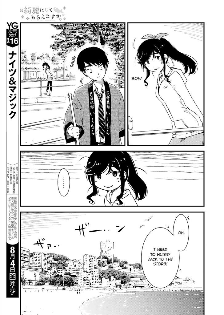 Kirei Ni Shitemoraemasuka Chapter 2 #7