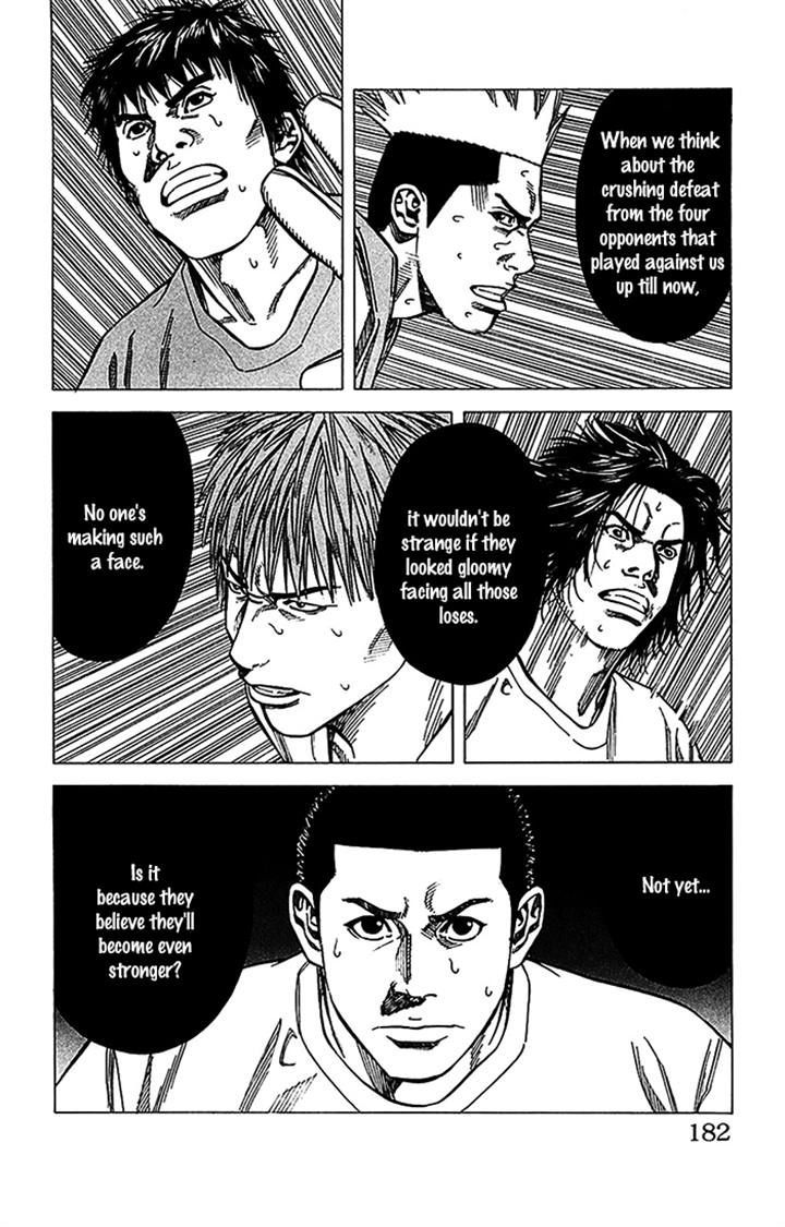 Angel Voice Chapter 33 #16