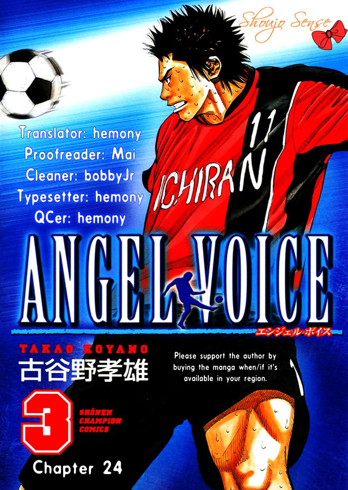 Angel Voice Chapter 24 #1