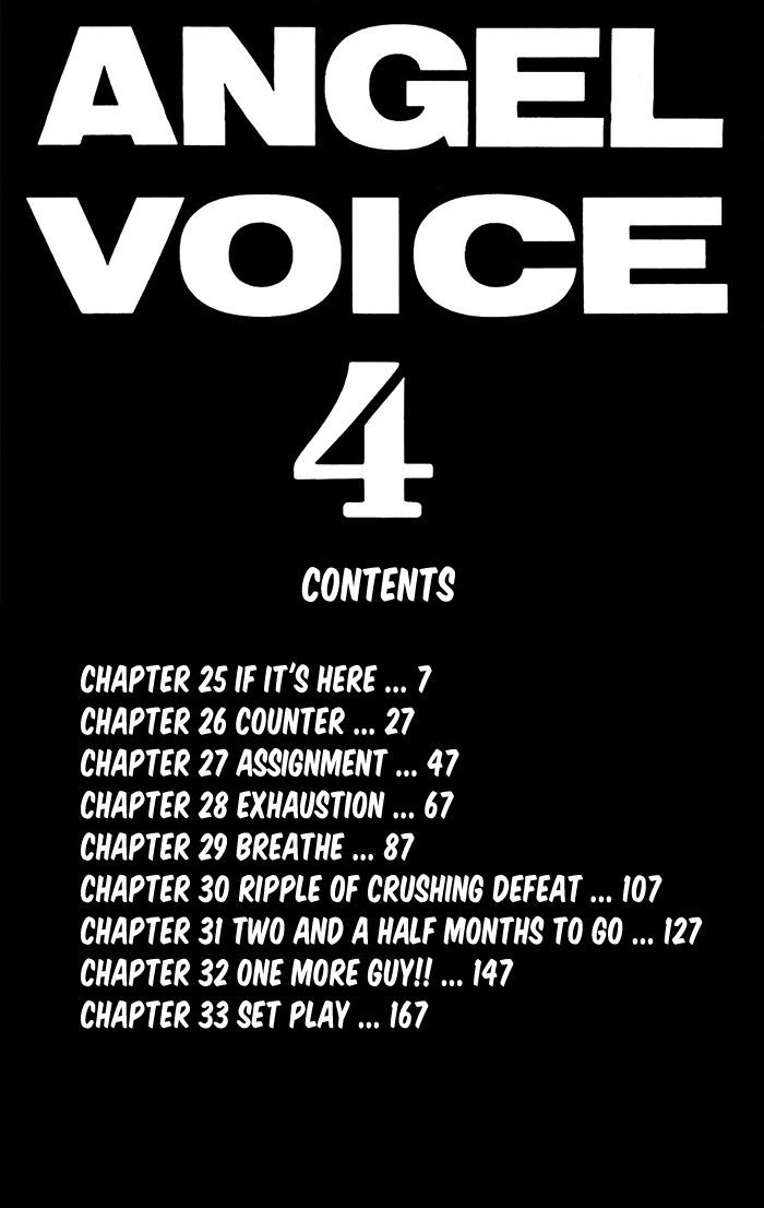 Angel Voice Chapter 25 #7