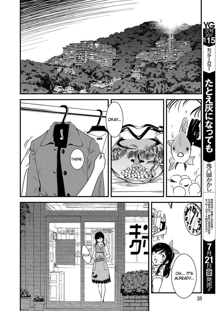 Kirei Ni Shitemoraemasuka Chapter 1 #22