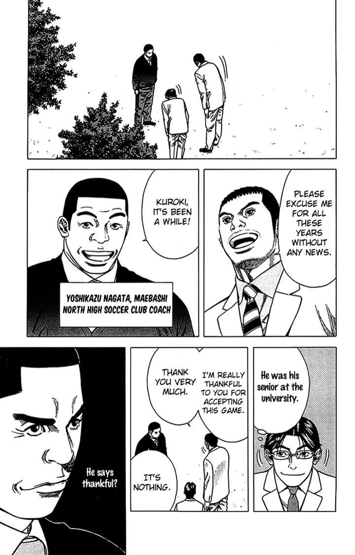 Angel Voice Chapter 22 #10