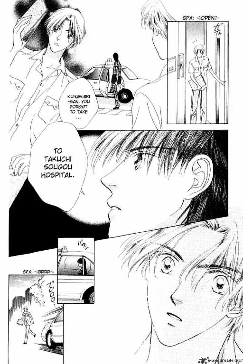 Angel Voice Chapter 12 #16