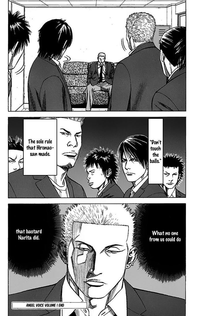 Angel Voice Chapter 6 #21