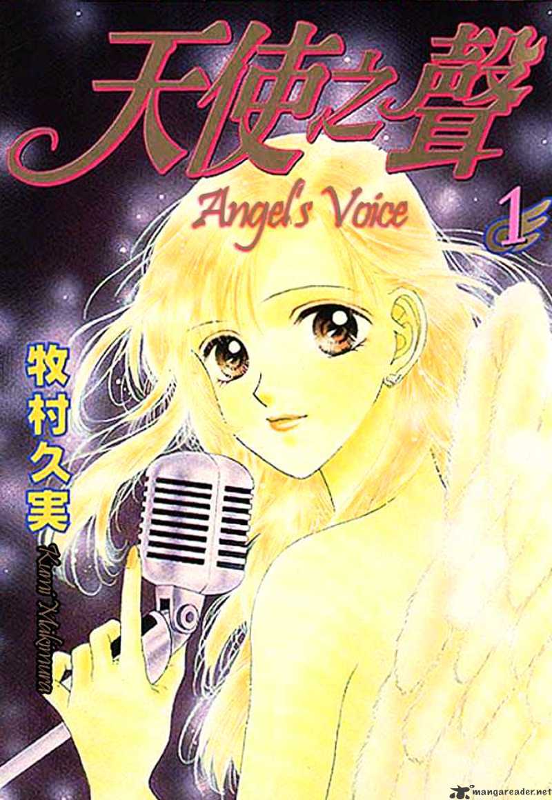 Angel Voice Chapter 0 #1