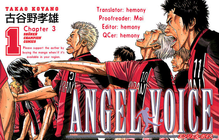 Angel Voice Chapter 3 #1