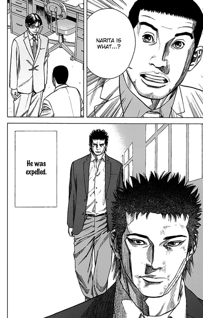 Angel Voice Chapter 2 #40