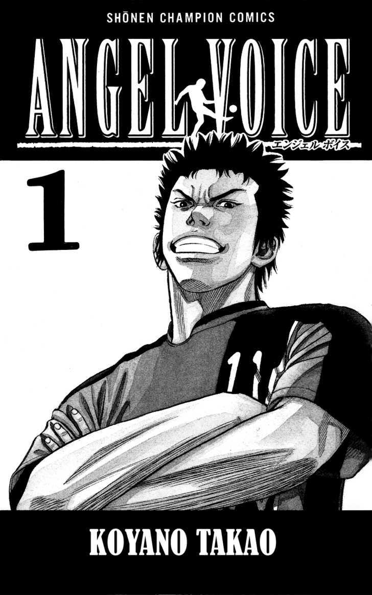 Angel Voice Chapter 1 #5