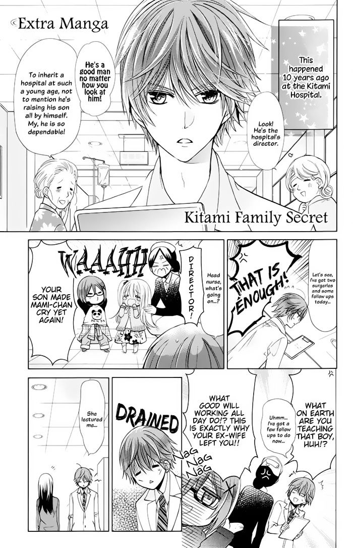 Watashi Ni Xx Shinasai! Chapter 76.5 #2