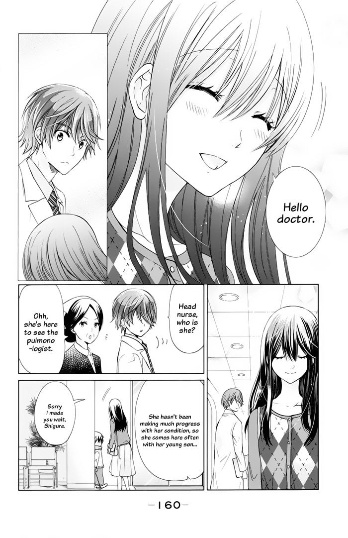 Watashi Ni Xx Shinasai! Chapter 76.5 #3