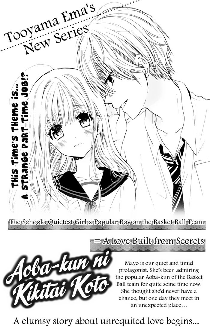 Watashi Ni Xx Shinasai! Chapter 76.5 #10