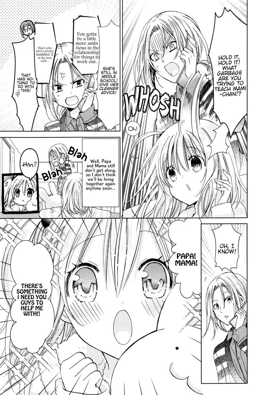 Watashi Ni Xx Shinasai! Chapter 75 #8