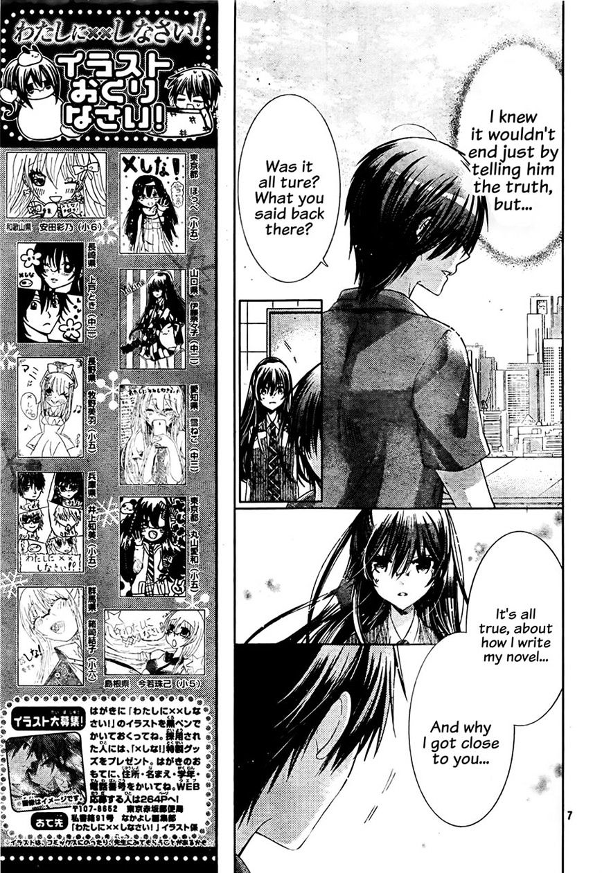 Watashi Ni Xx Shinasai! Chapter 72 #7