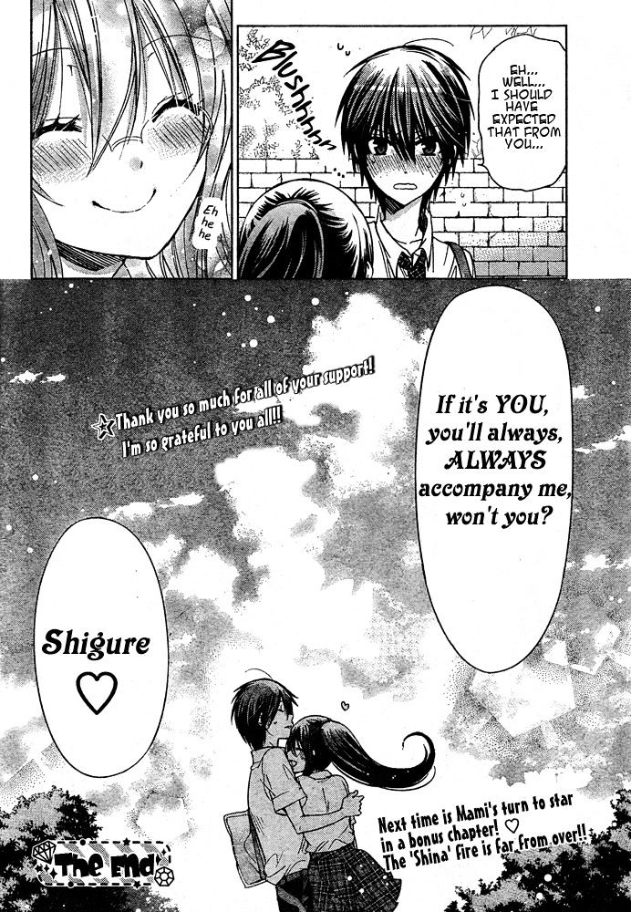 Watashi Ni Xx Shinasai! Chapter 74 #43