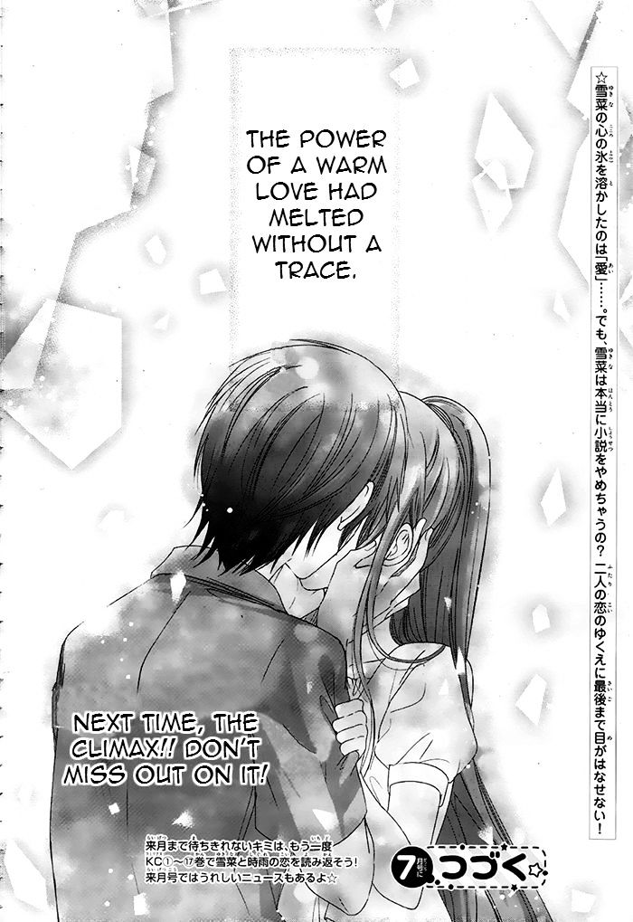 Watashi Ni Xx Shinasai! Chapter 73 #36