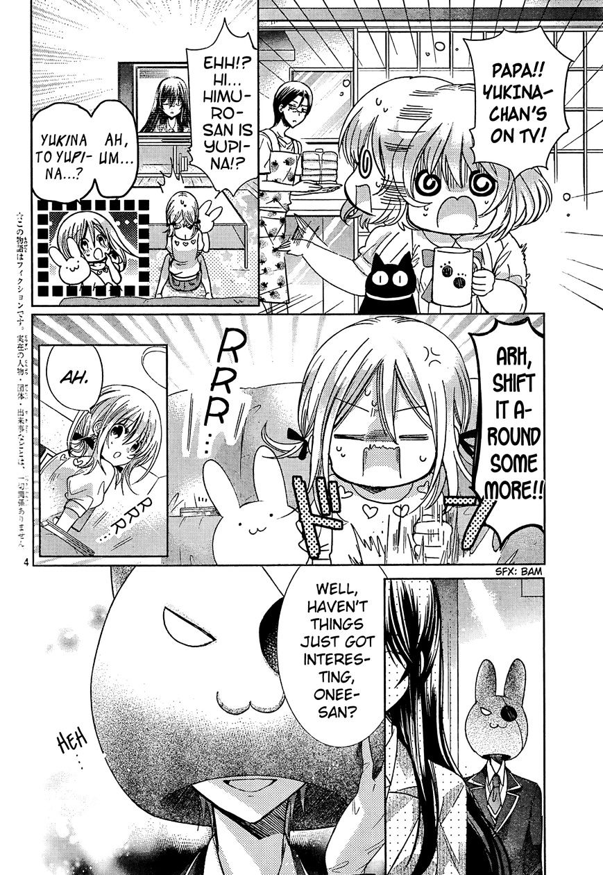 Watashi Ni Xx Shinasai! Chapter 71 #4