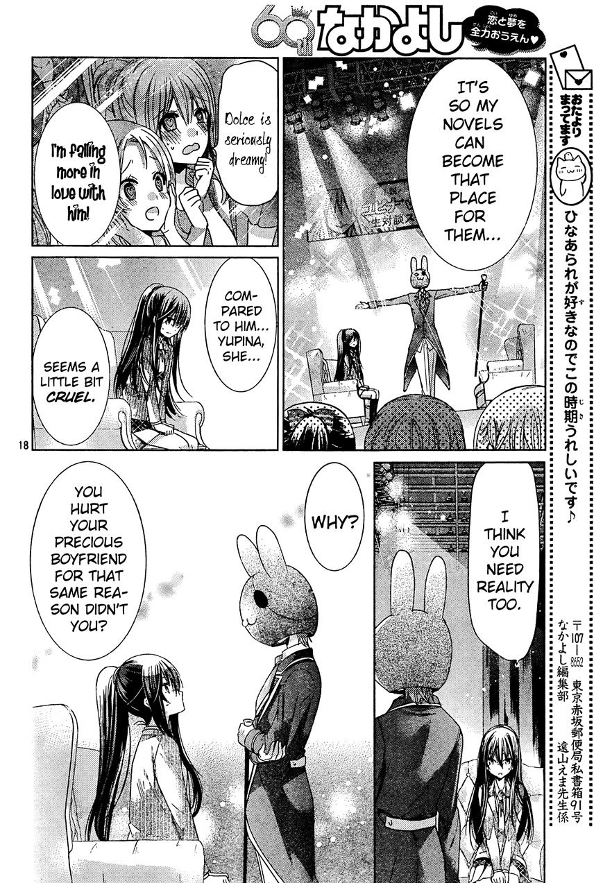 Watashi Ni Xx Shinasai! Chapter 71 #18