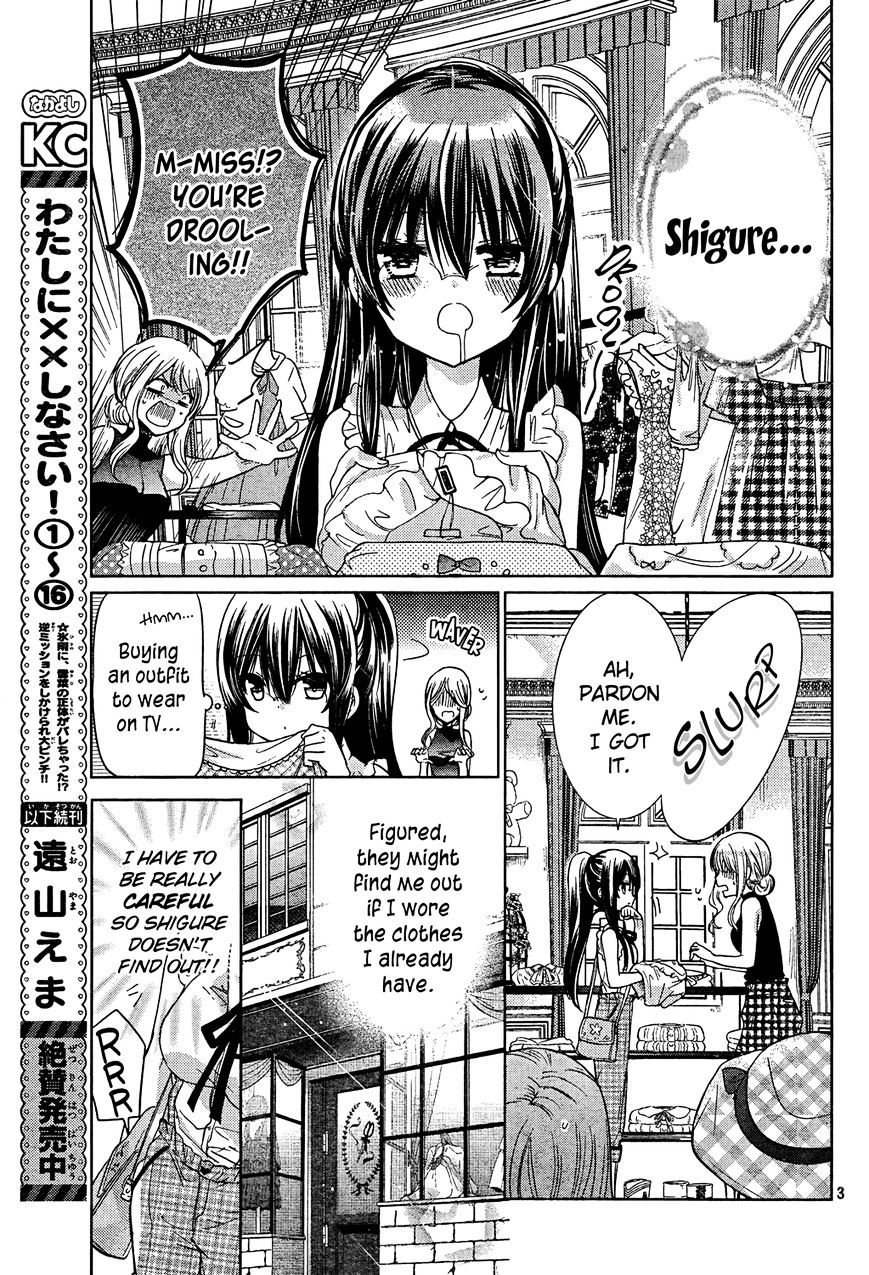 Watashi Ni Xx Shinasai! Chapter 69 #3