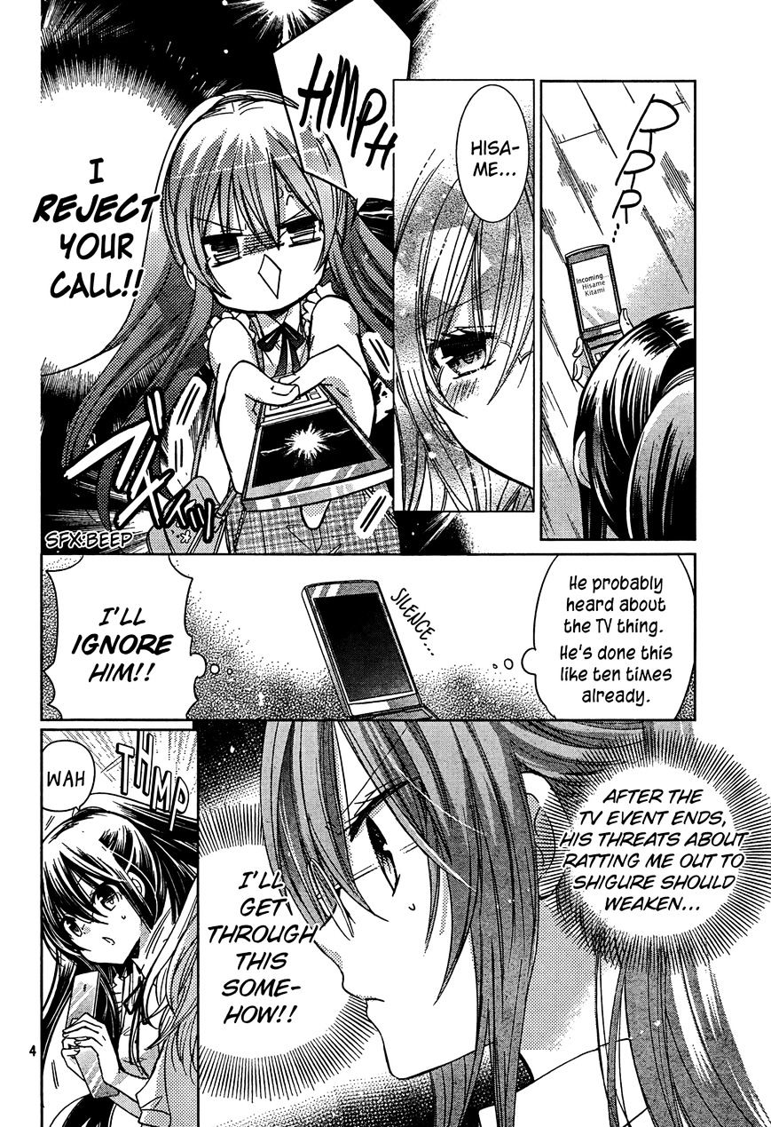 Watashi Ni Xx Shinasai! Chapter 69 #4