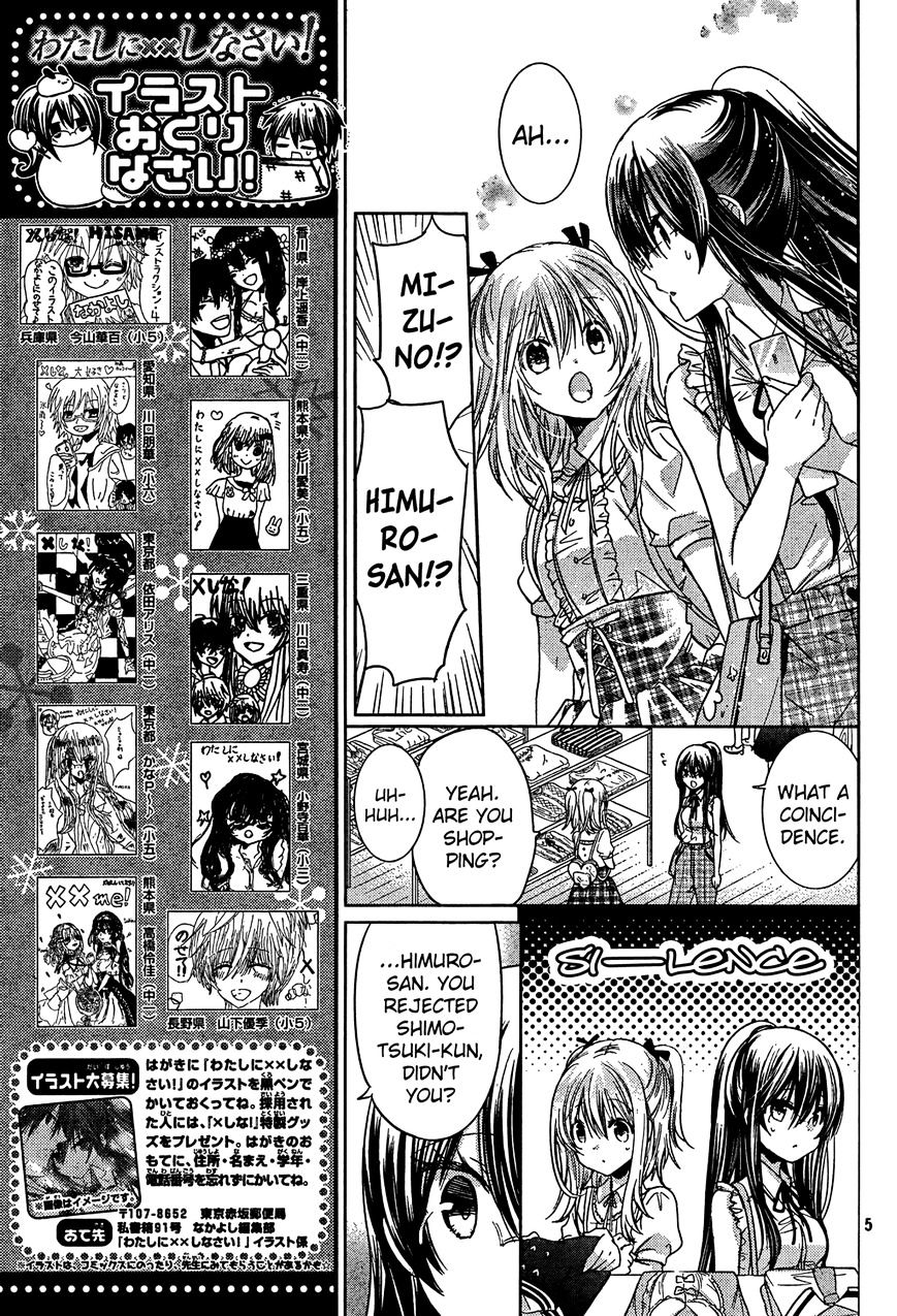 Watashi Ni Xx Shinasai! Chapter 69 #5