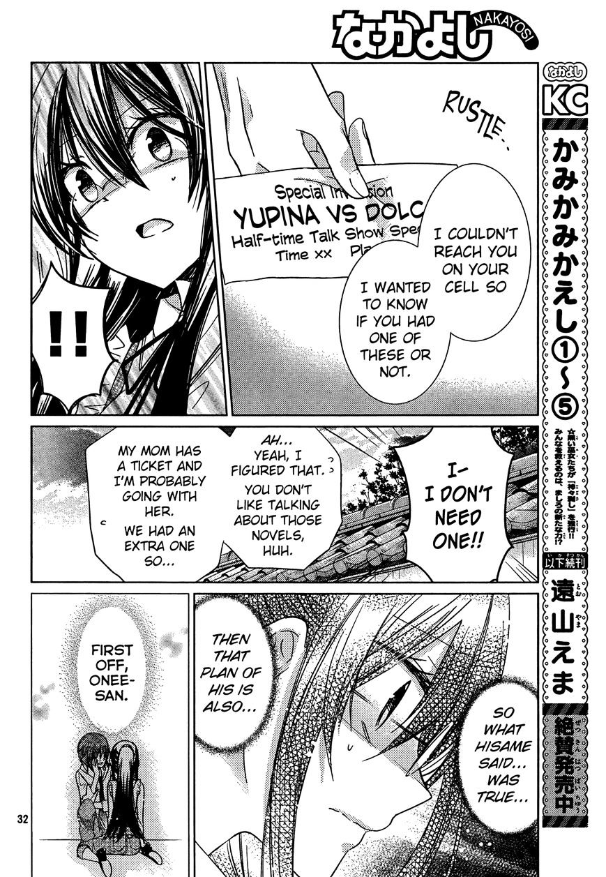 Watashi Ni Xx Shinasai! Chapter 69 #30