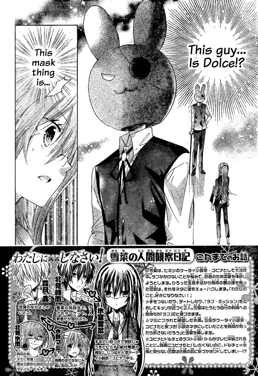 Watashi Ni Xx Shinasai! Chapter 68 #3