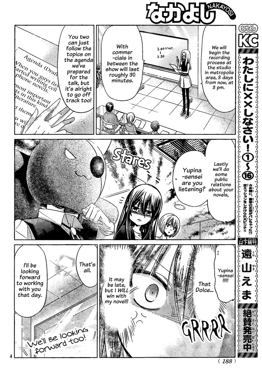 Watashi Ni Xx Shinasai! Chapter 68 #5