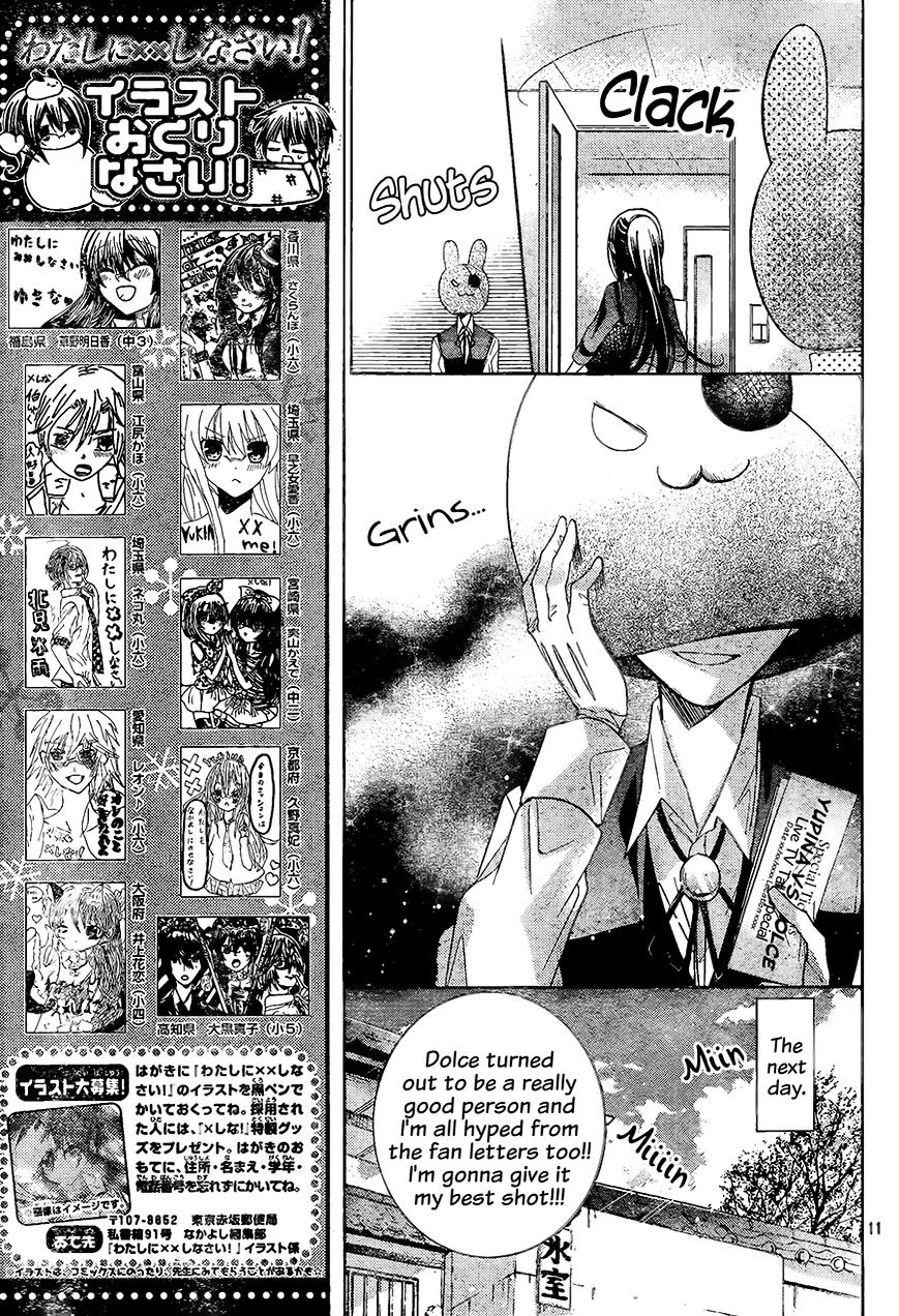 Watashi Ni Xx Shinasai! Chapter 68 #12