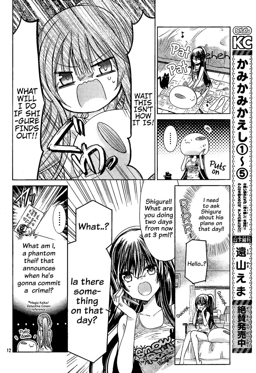 Watashi Ni Xx Shinasai! Chapter 68 #13