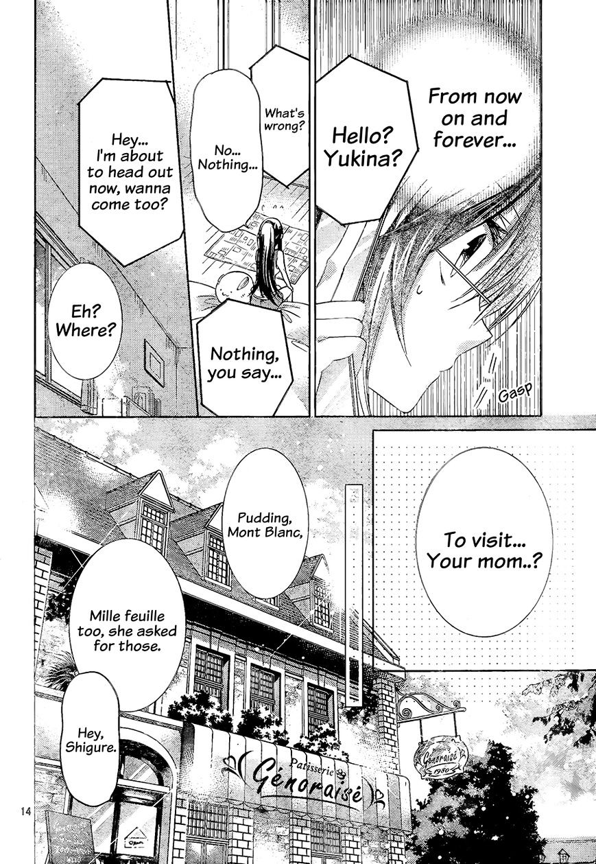 Watashi Ni Xx Shinasai! Chapter 68 #15