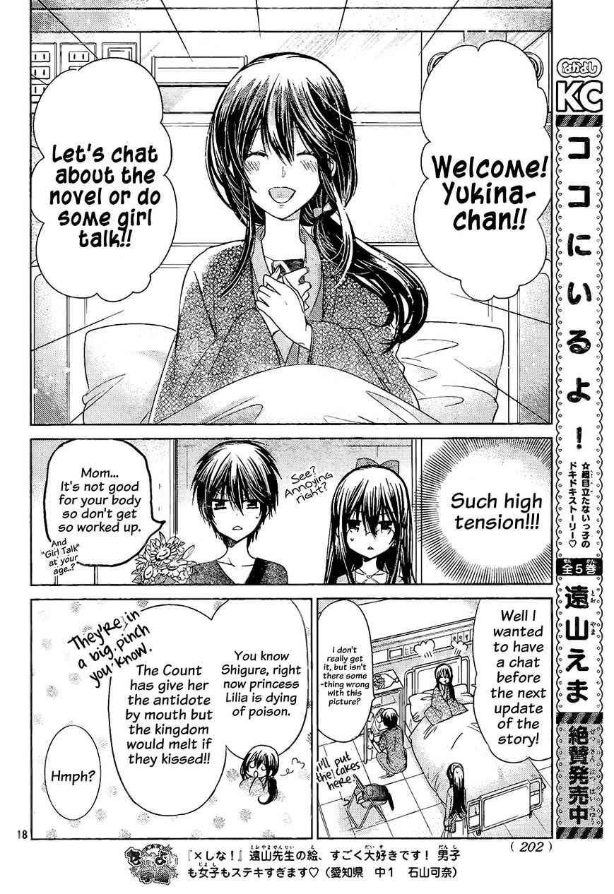 Watashi Ni Xx Shinasai! Chapter 68 #19