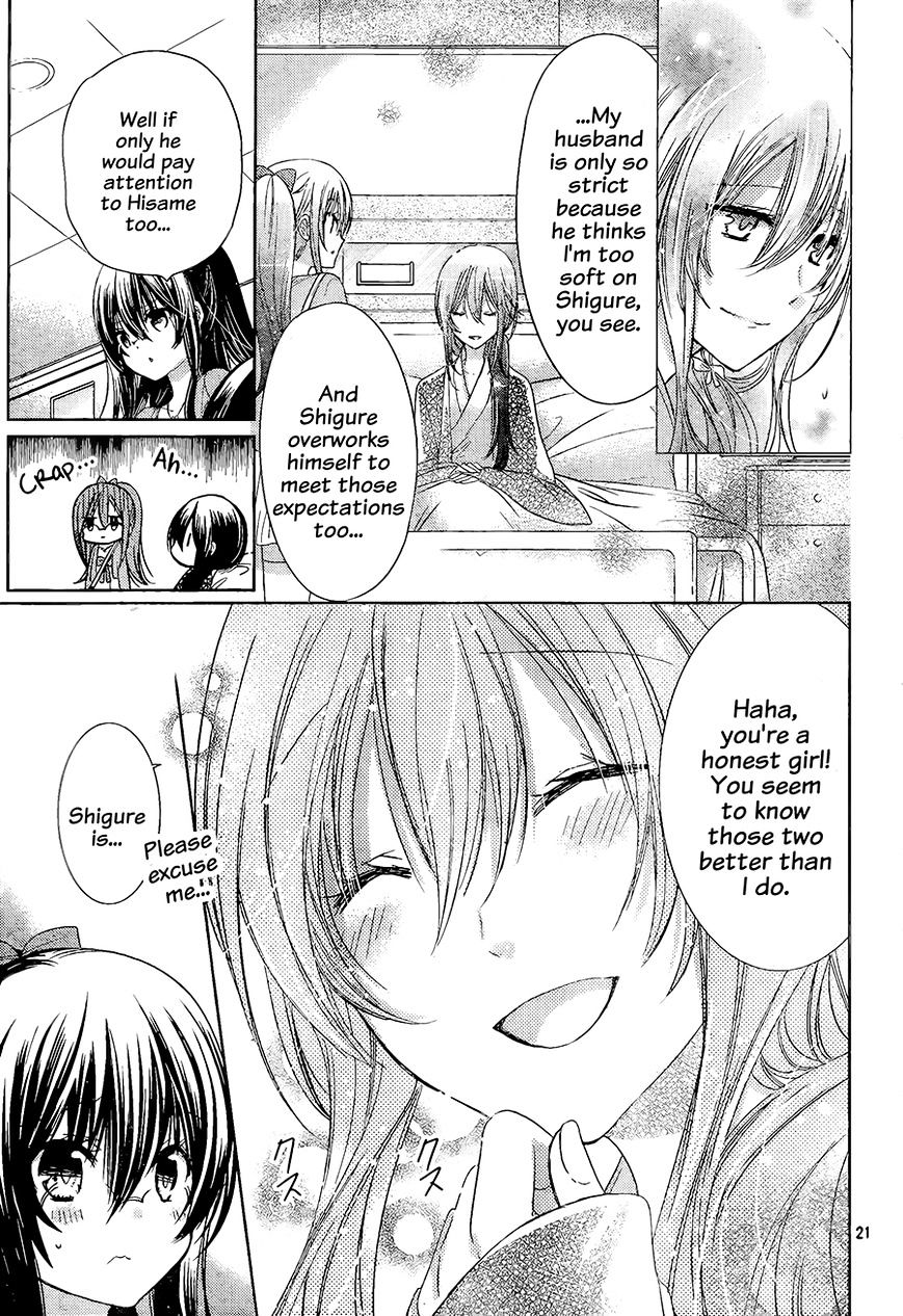 Watashi Ni Xx Shinasai! Chapter 68 #22