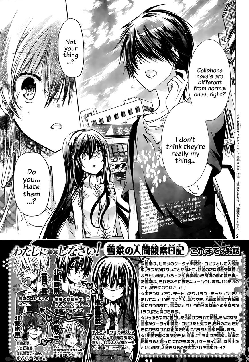 Watashi Ni Xx Shinasai! Chapter 67 #4