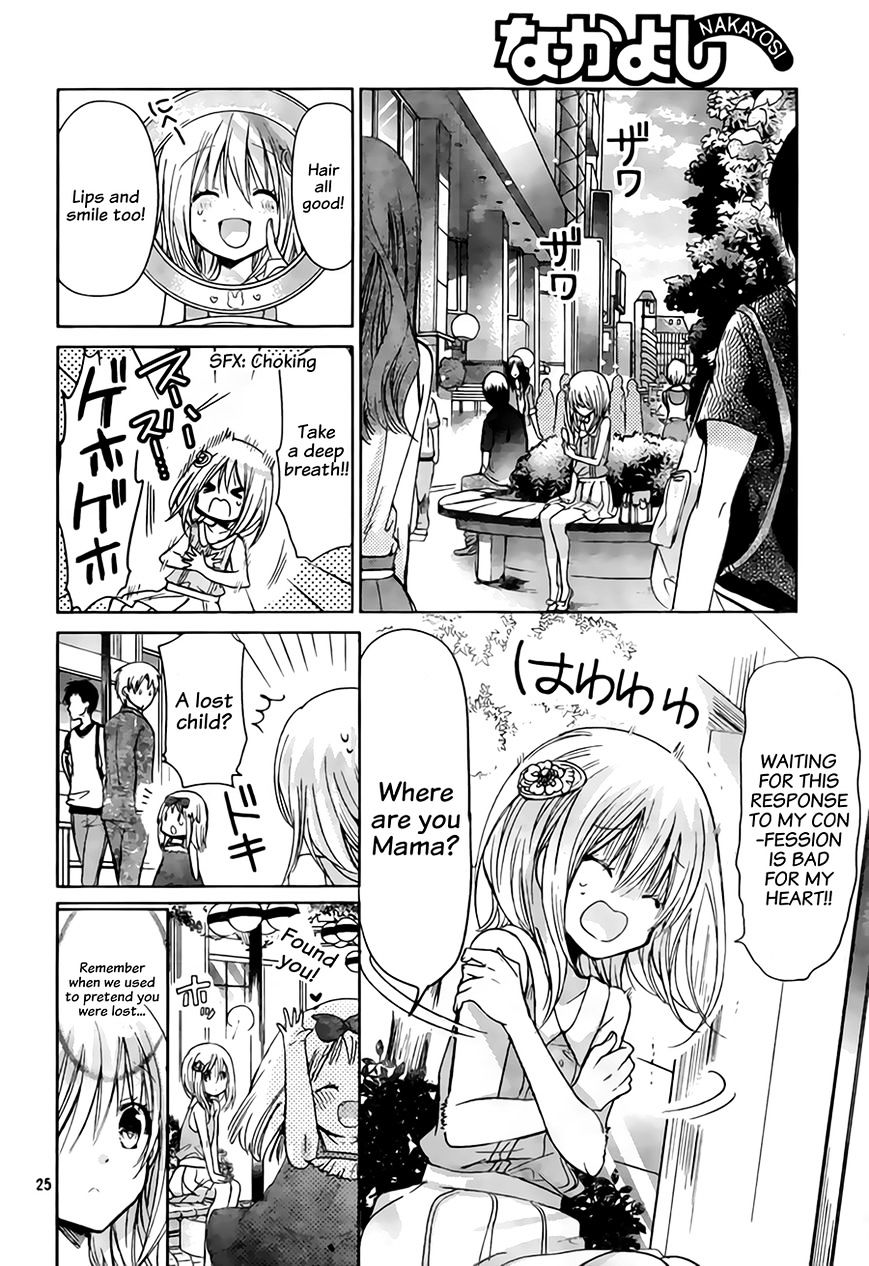 Watashi Ni Xx Shinasai! Chapter 67 #27