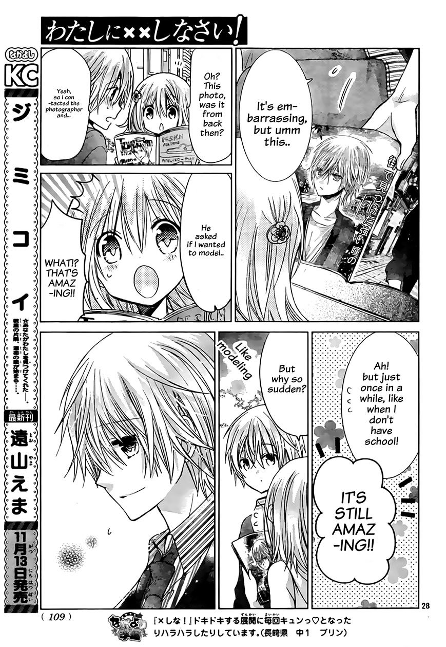 Watashi Ni Xx Shinasai! Chapter 67 #30