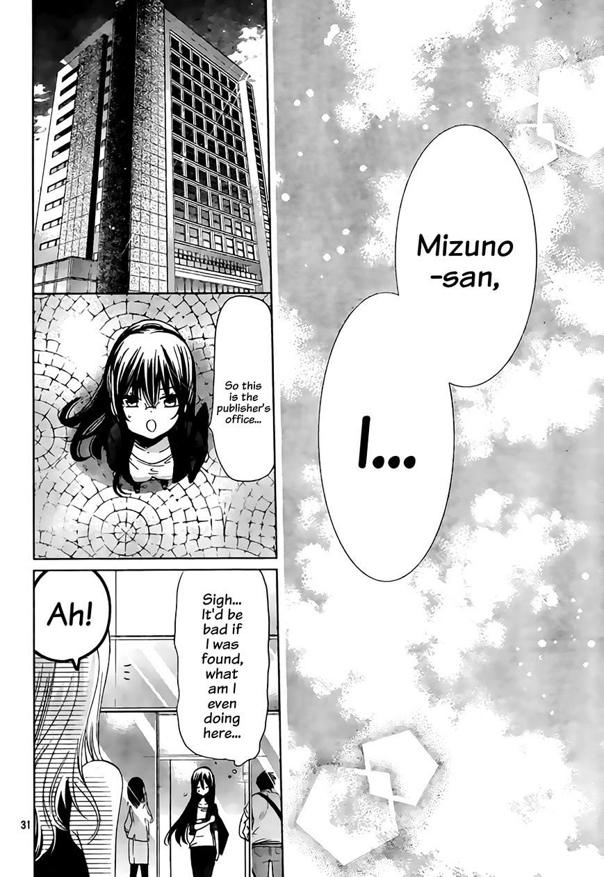 Watashi Ni Xx Shinasai! Chapter 67 #33