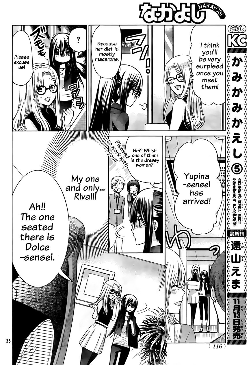 Watashi Ni Xx Shinasai! Chapter 67 #37