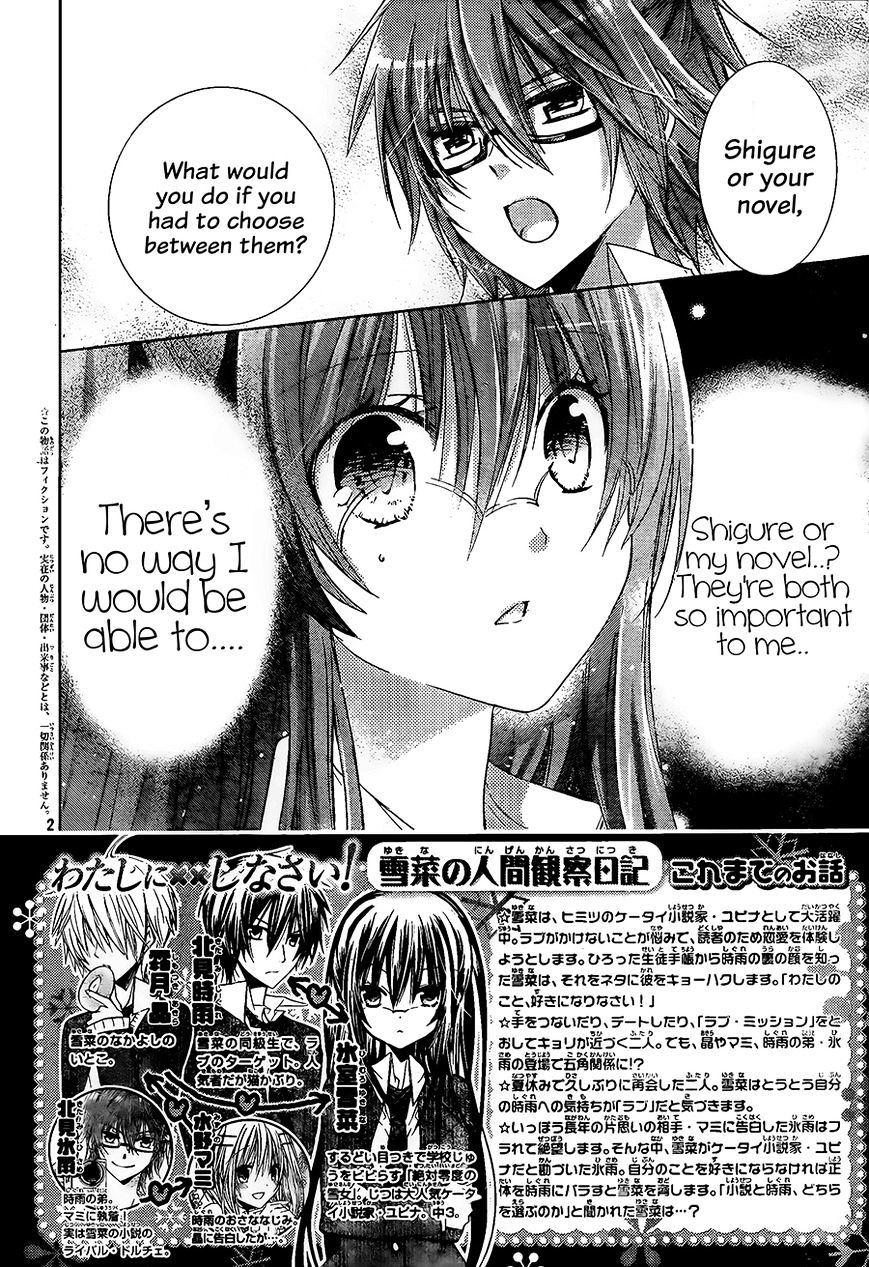 Watashi Ni Xx Shinasai! Chapter 66 #3